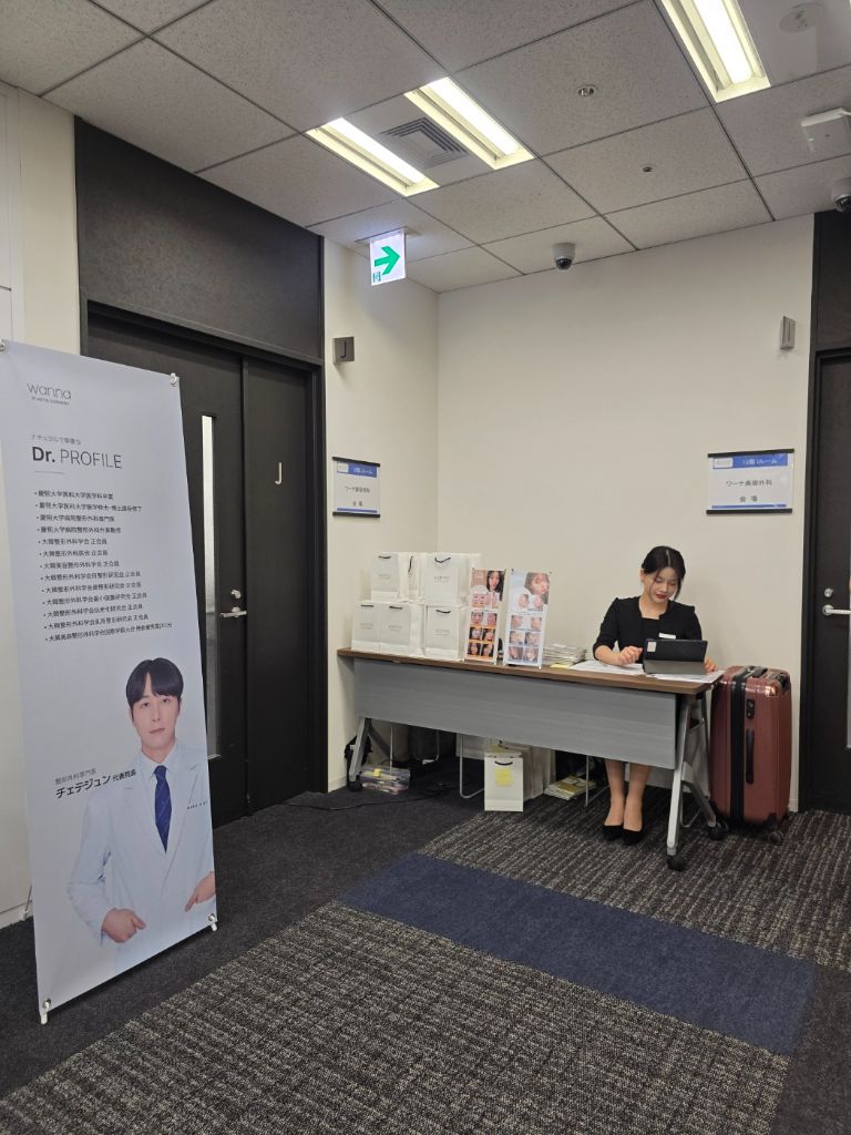 참가자 접수 & 안내