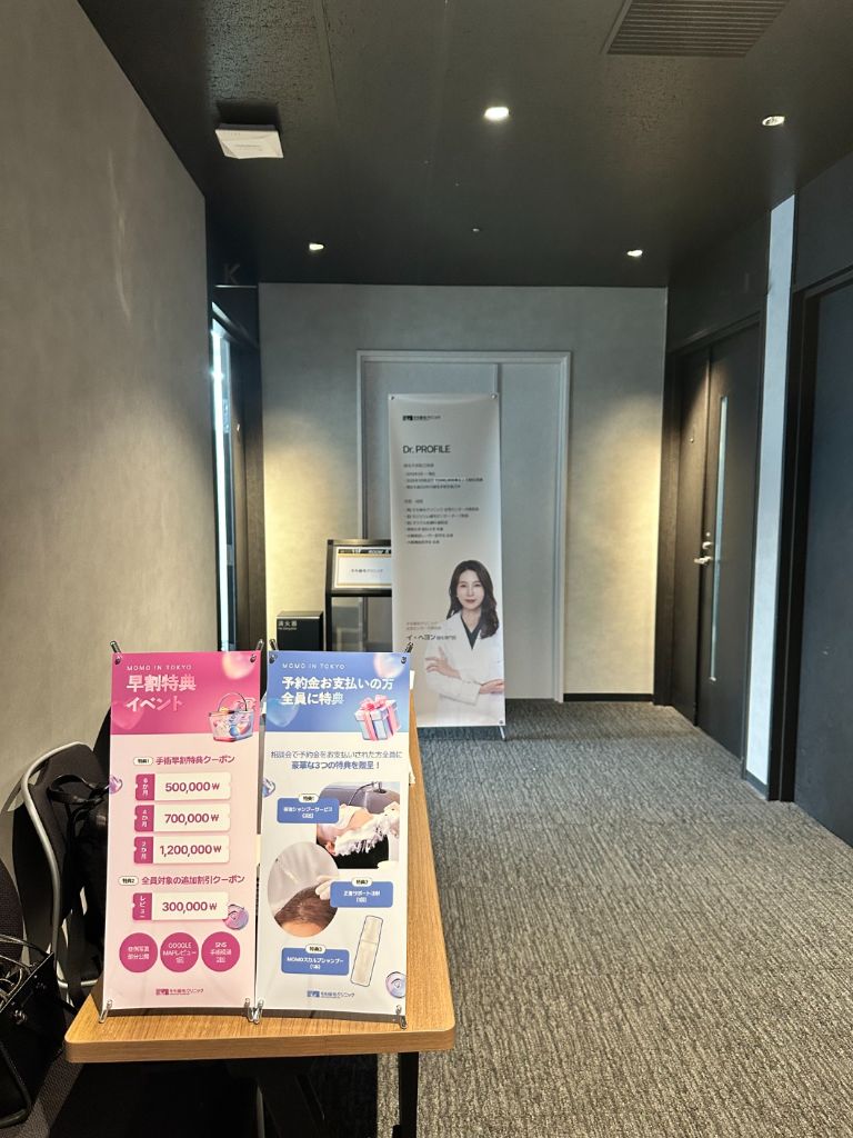 조기예약 특전 이벤트 배너